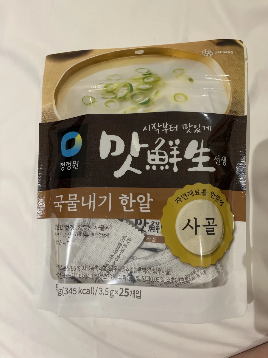 清淨園牛骨高湯錠