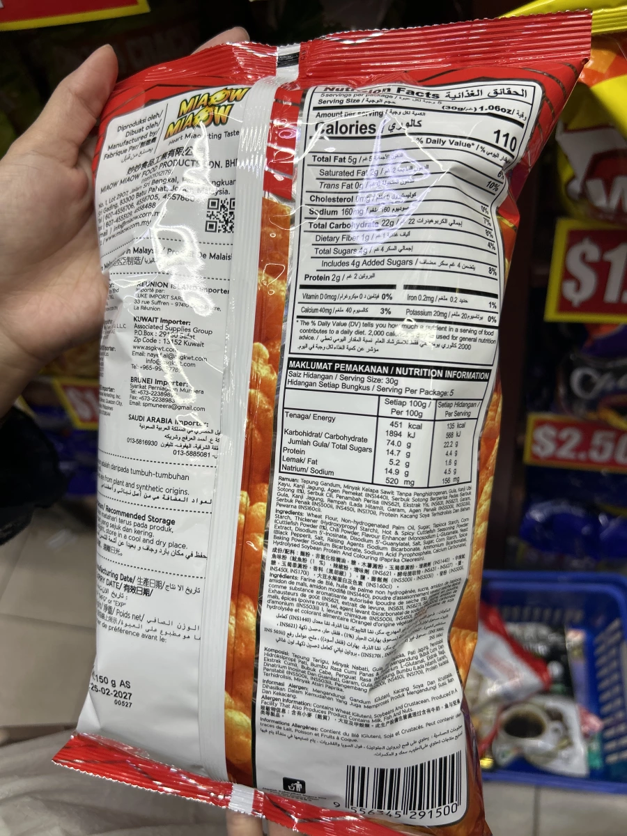MIAOW MIAOW 狂辣魷魚鮮
