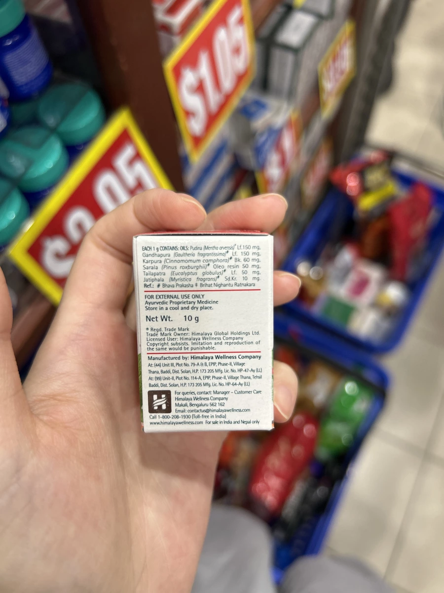 Himalaya 喜馬拉雅草本止痛膏 (強效型)
