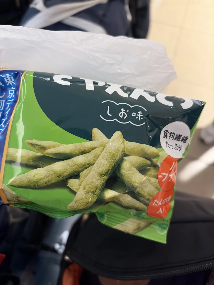 Calbee 卡樂比豌豆脆條 (鹽味)