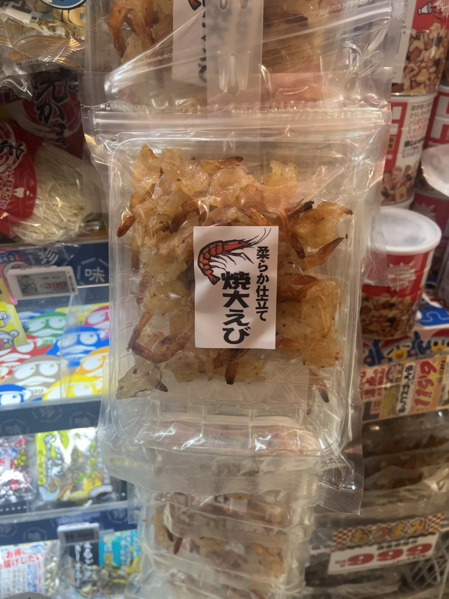 日式烤大蝦乾