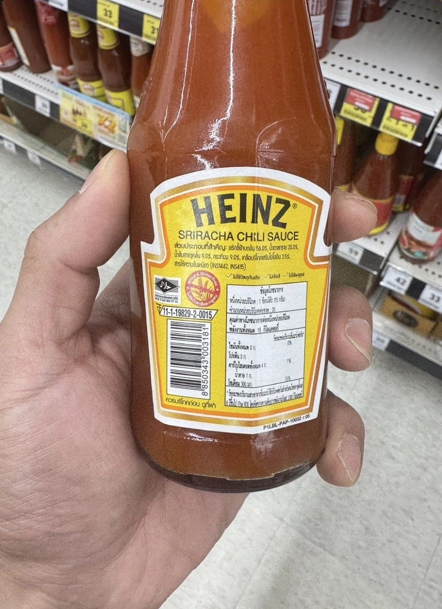 Heinz 亨氏是拉差辣椒醬 (Sriracha Chili Sauce)