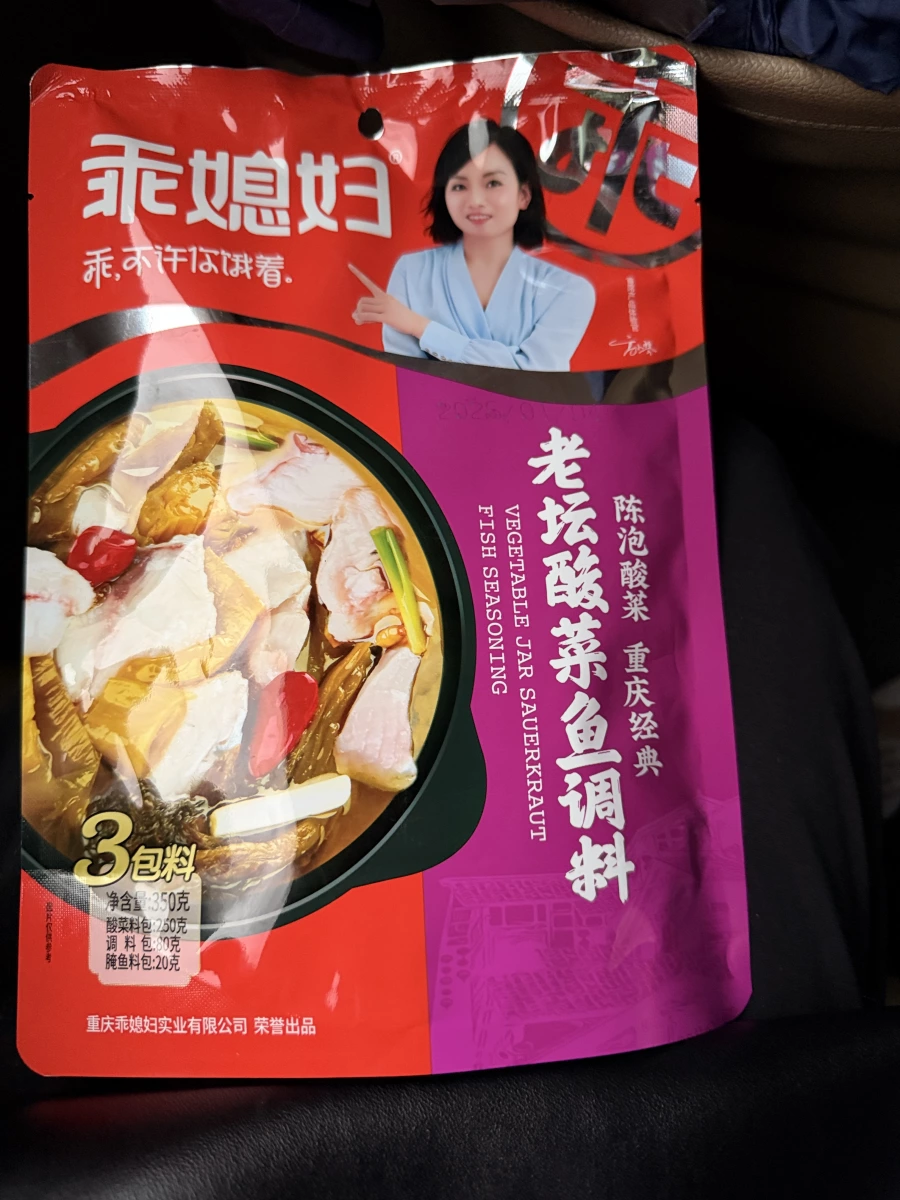 乖媳婦老壇酸菜魚調料