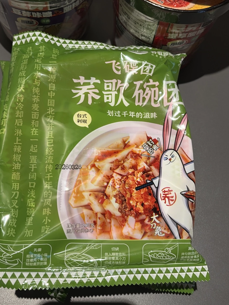 蕎歌碗團（台式剁椒口味）、明星豆芽味噌杯麵等