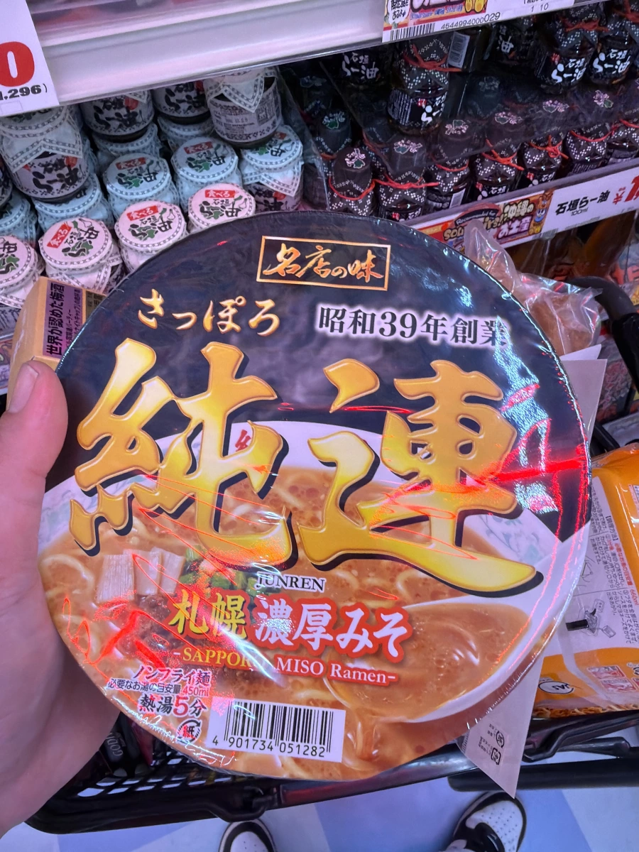 札幌純連濃厚味噌泡麵