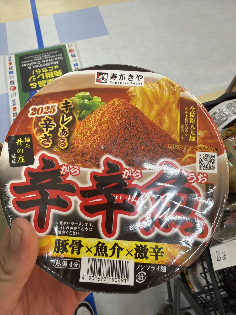 壽がきや(Sugakiya) 辛辛魚豚骨魚介激辛泡麵可以帶回台灣嗎？| 台灣