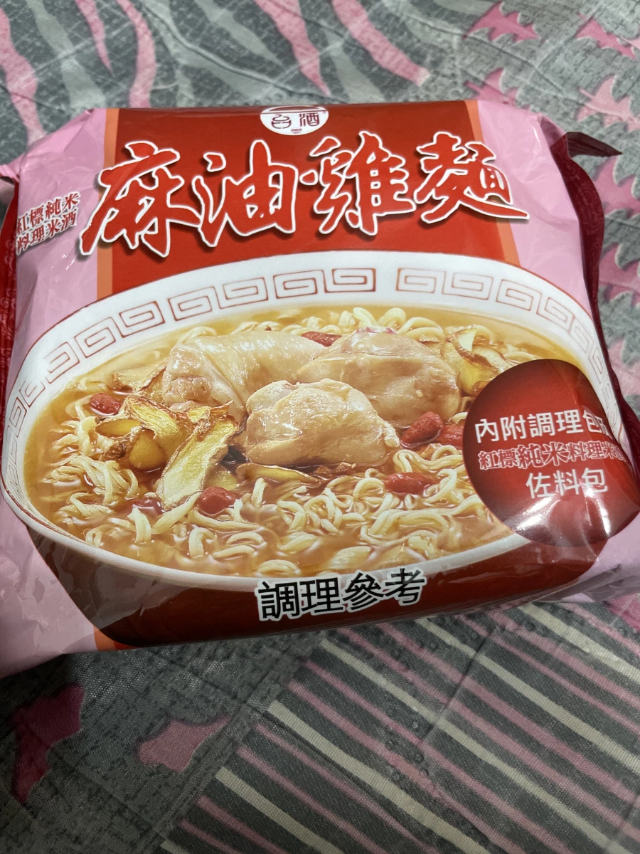 台酒麻油雞麵