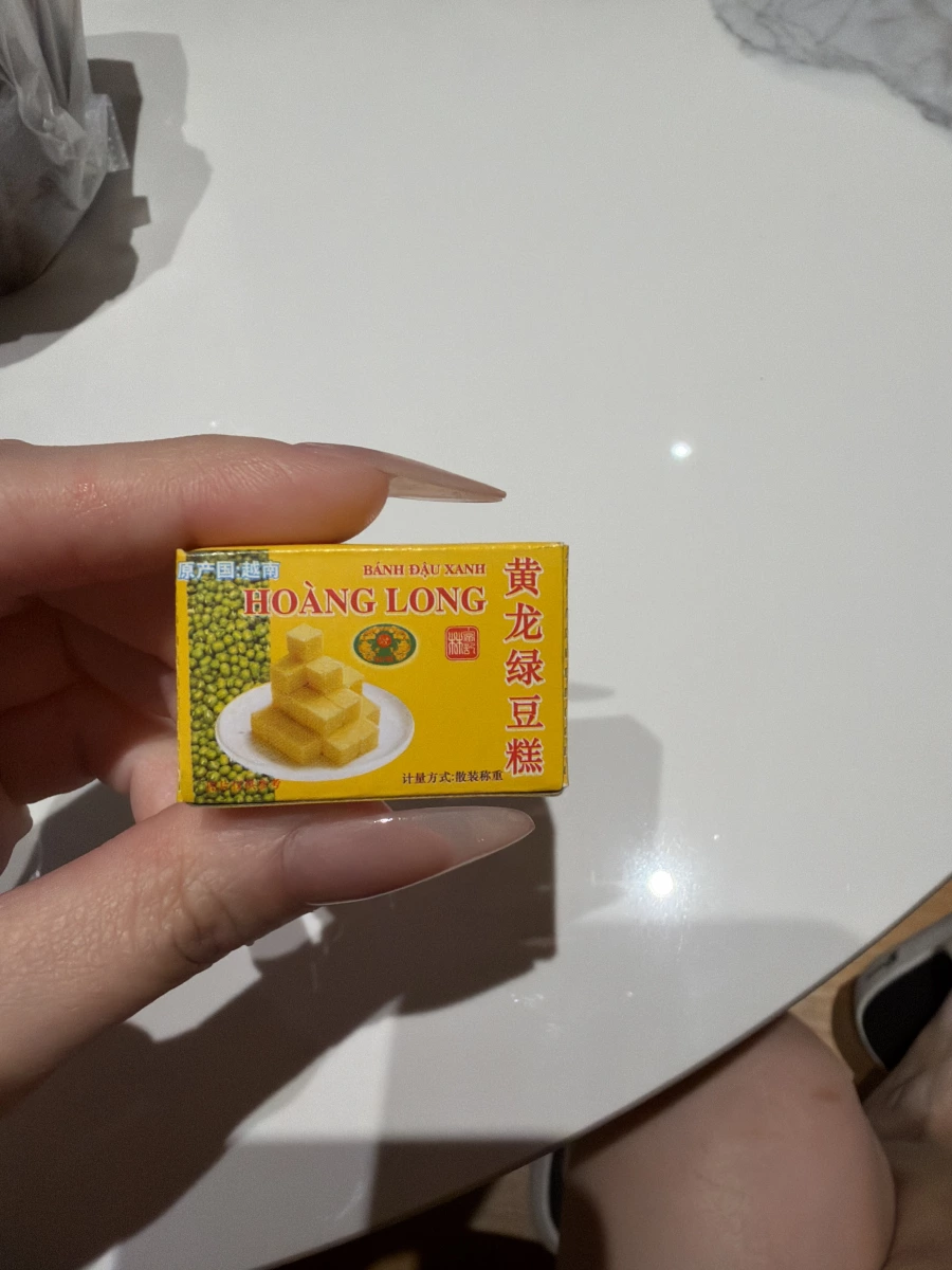 黃龍綠豆糕