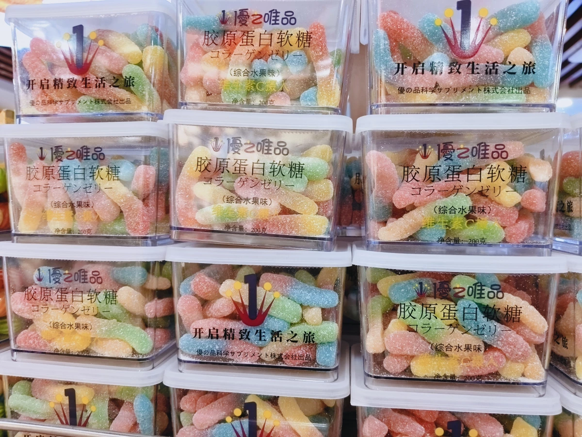 優之唯品 膠原蛋白軟糖