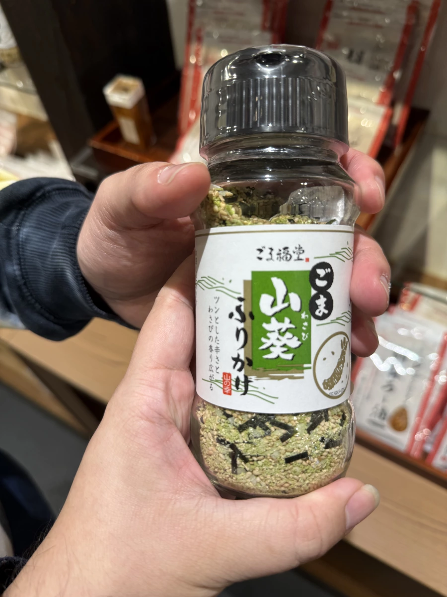 ごま福堂 芝麻山葵香鬆