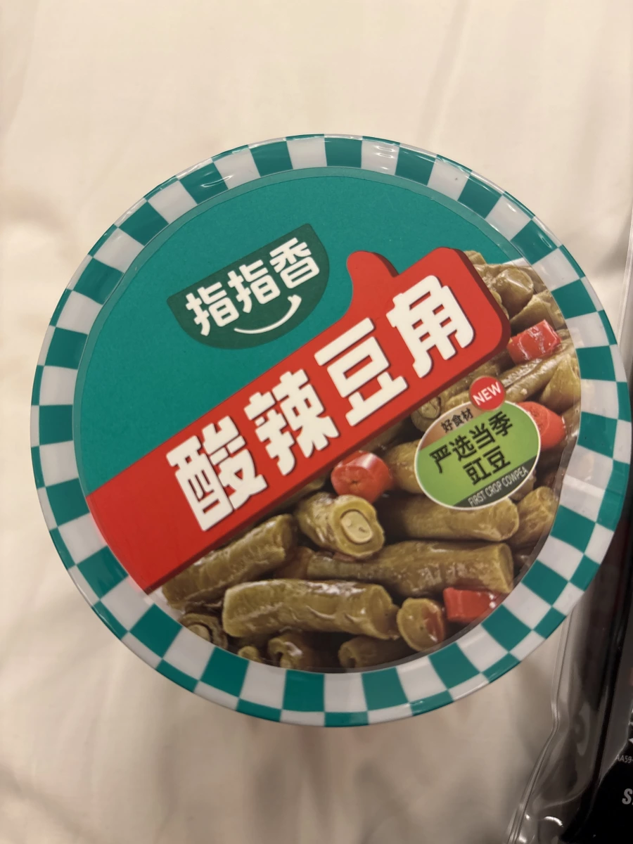 指指香 酸辣豆角