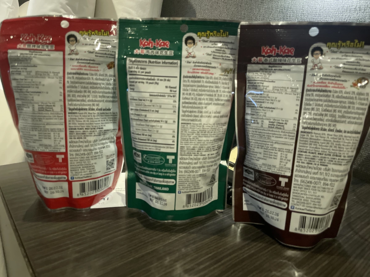 Koh-Kae 大哥燒烤味花生豆、Koh-Kae 大哥雞肉味花生豆等