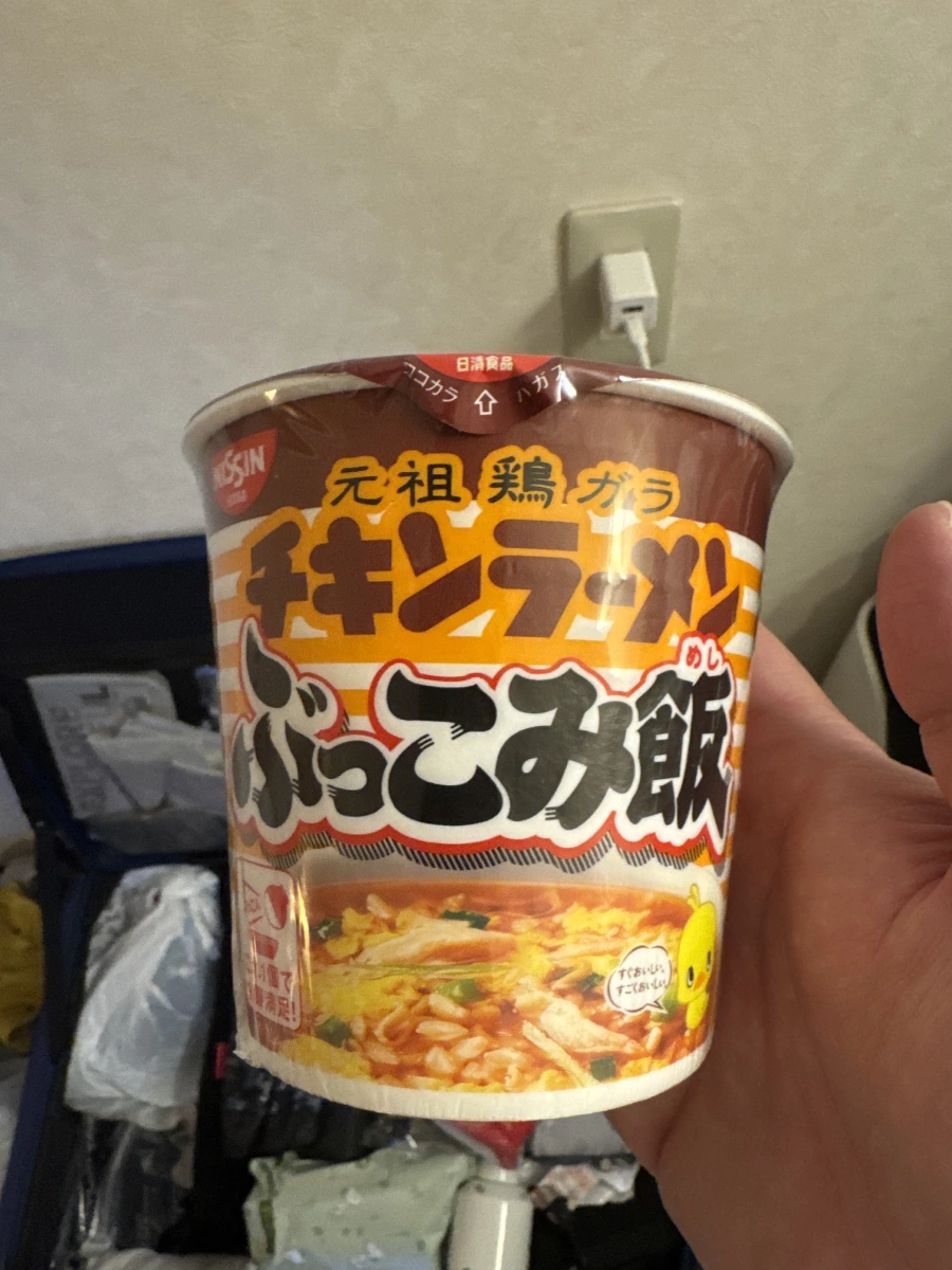 日清元祖雞汁拉麵泡飯 (Nissin Chicken Ramen Bukkomi Meshi)