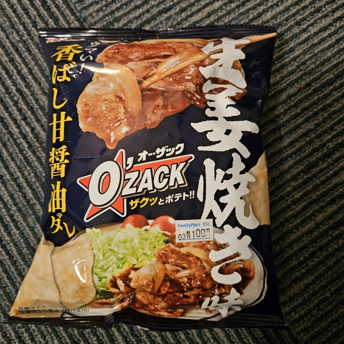 O'ZACK 生薑燒口味洋芋片