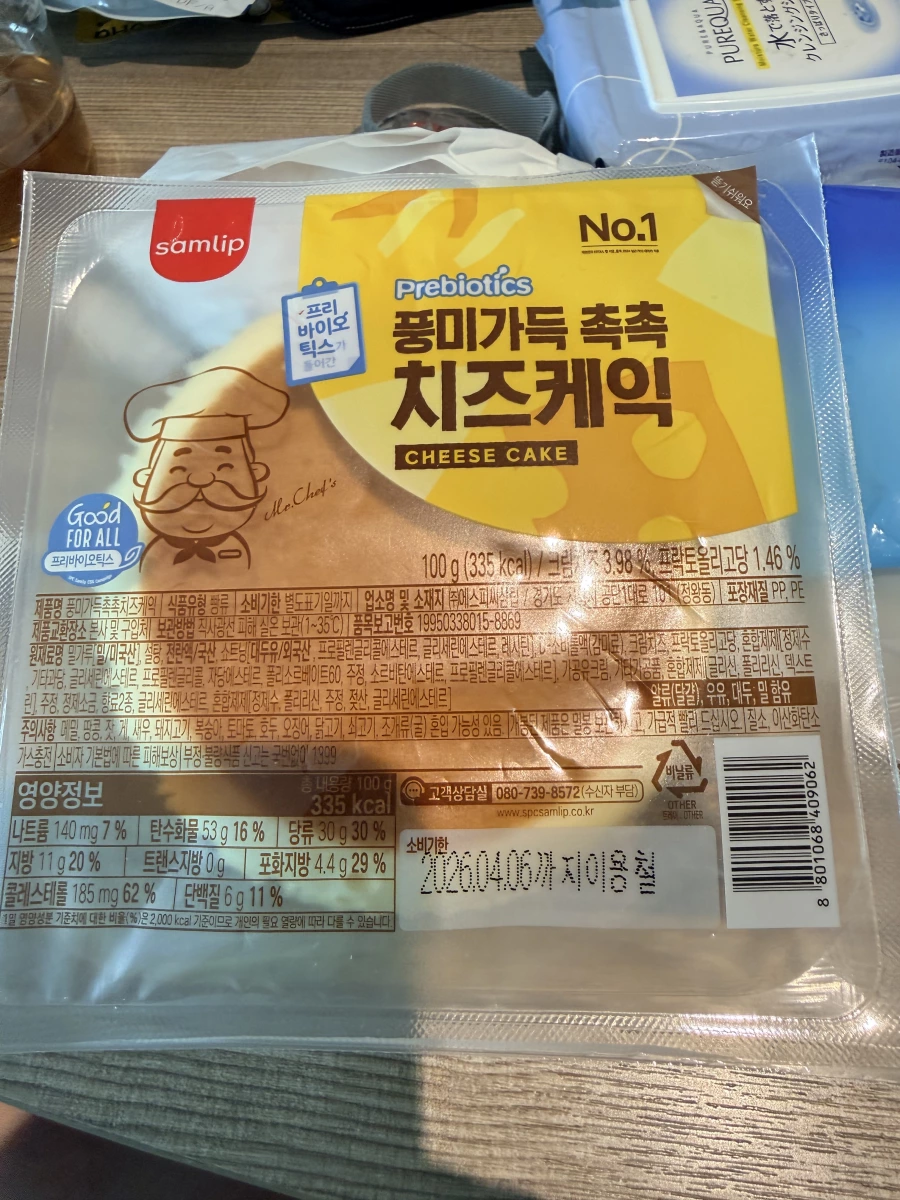 Samlip 益生菌起司蛋糕