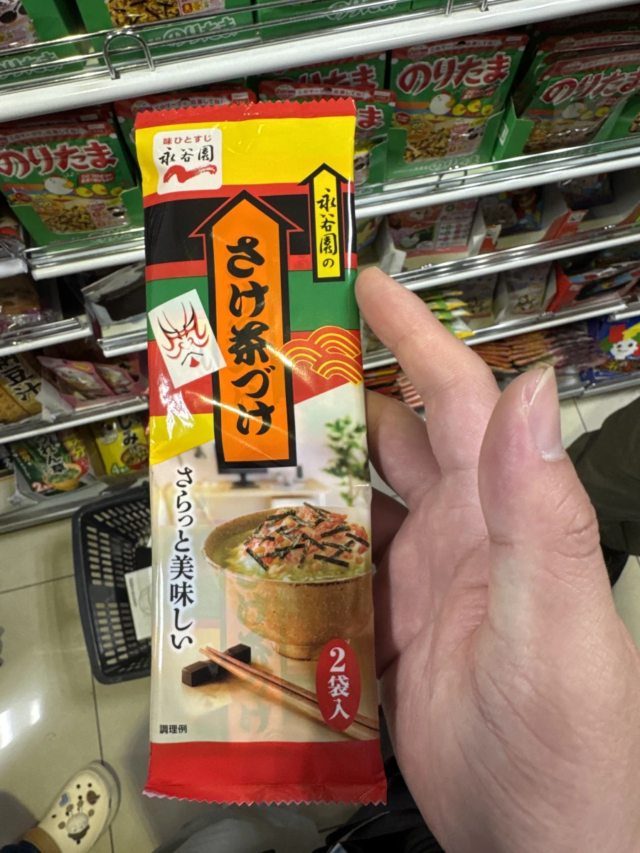 永谷園鮭魚茶泡飯