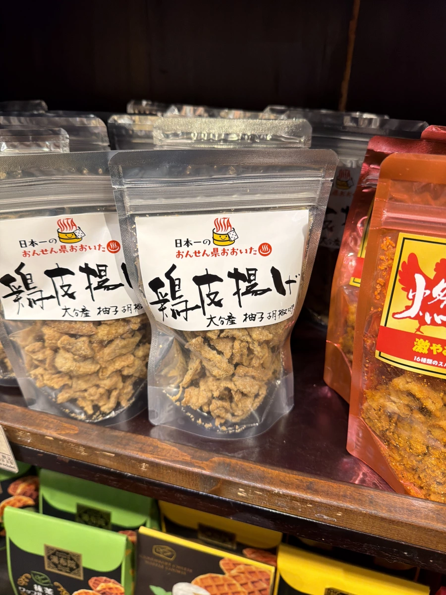 大分產炸雞皮 (柚子胡椒味)