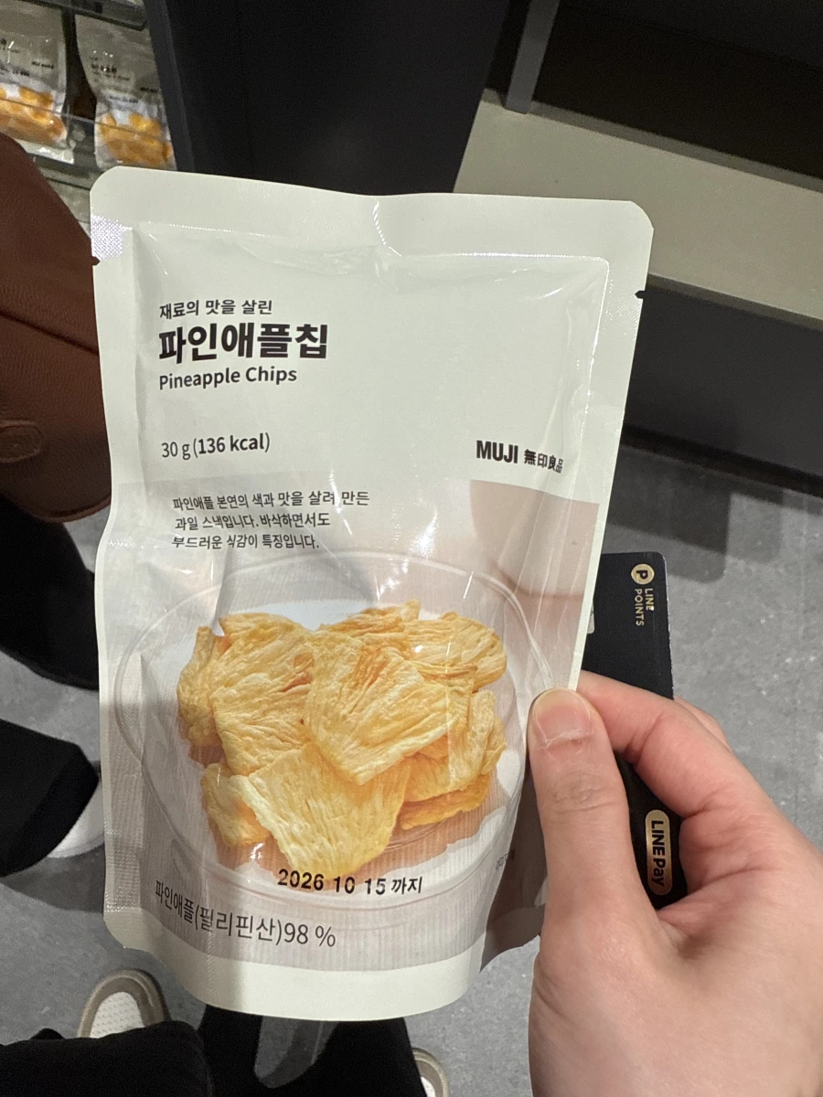 MUJI 無印良品 鳳梨乾