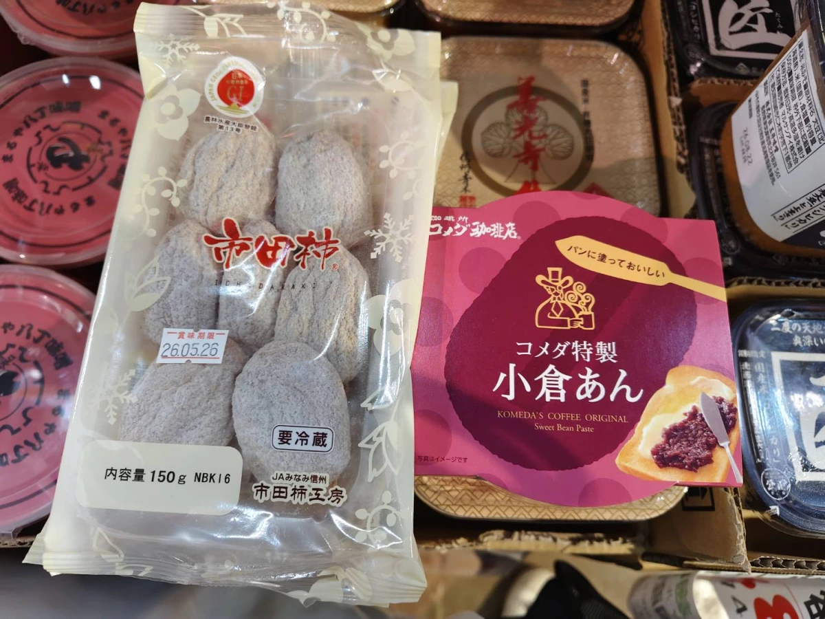 市田柿工房 市田柿（柿餅/柿乾）、客美多咖啡 コメダ特製小倉紅豆餡（小倉あん）