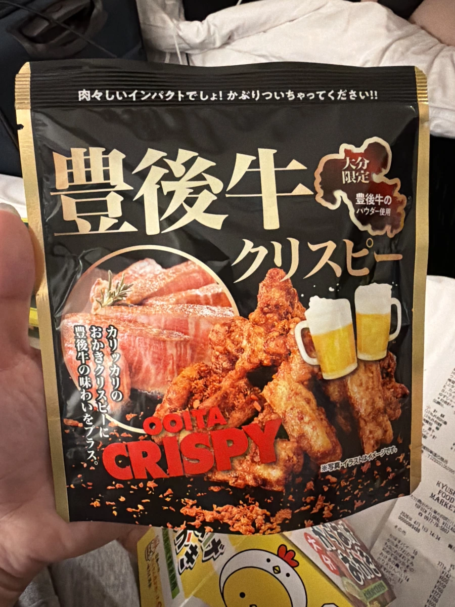 大分限定 豐後牛米菓 (Bungo Beef Crispy)