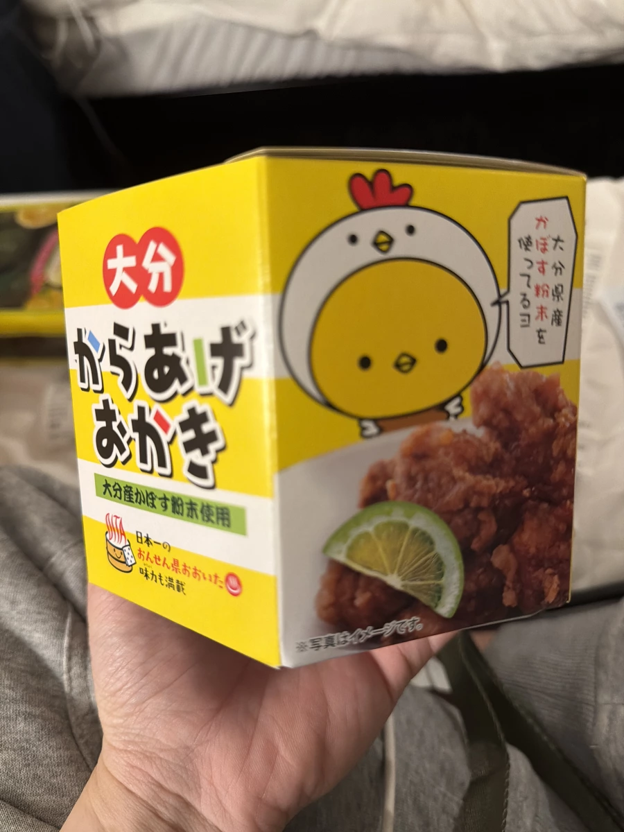 大分炸雞風味米菓 (からあげおかき)