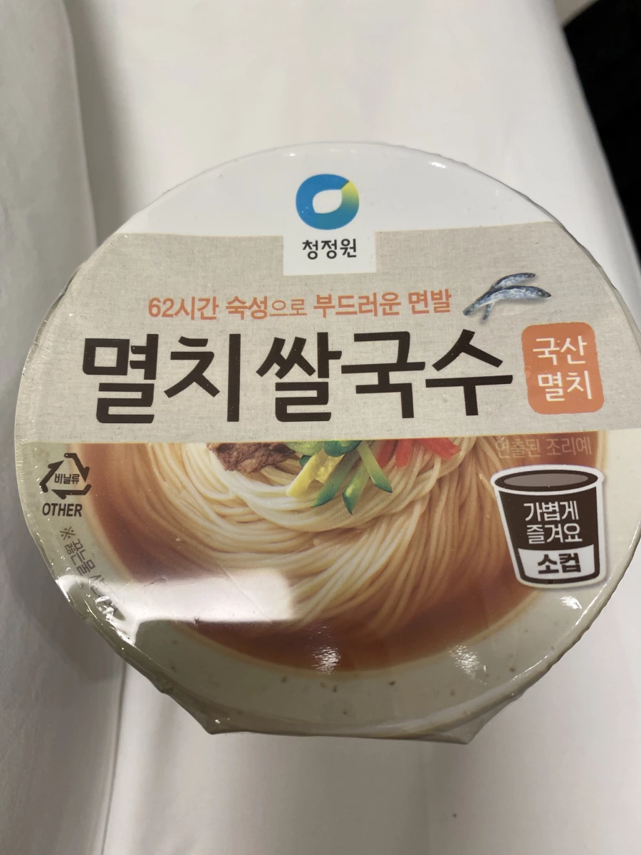 清淨園鯷魚米粉