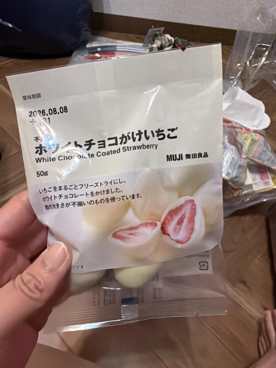 無印良品 草莓白巧克力