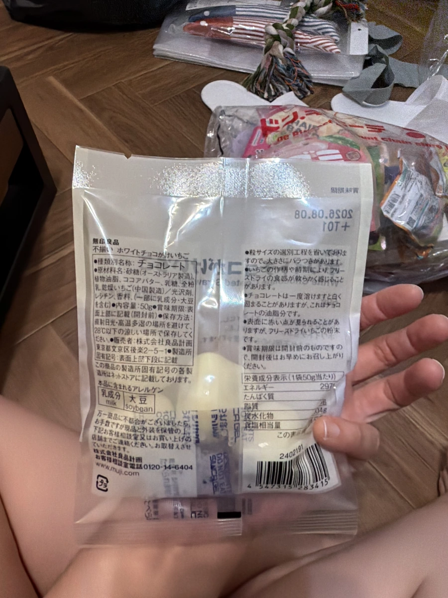 無印良品 草莓白巧克力
