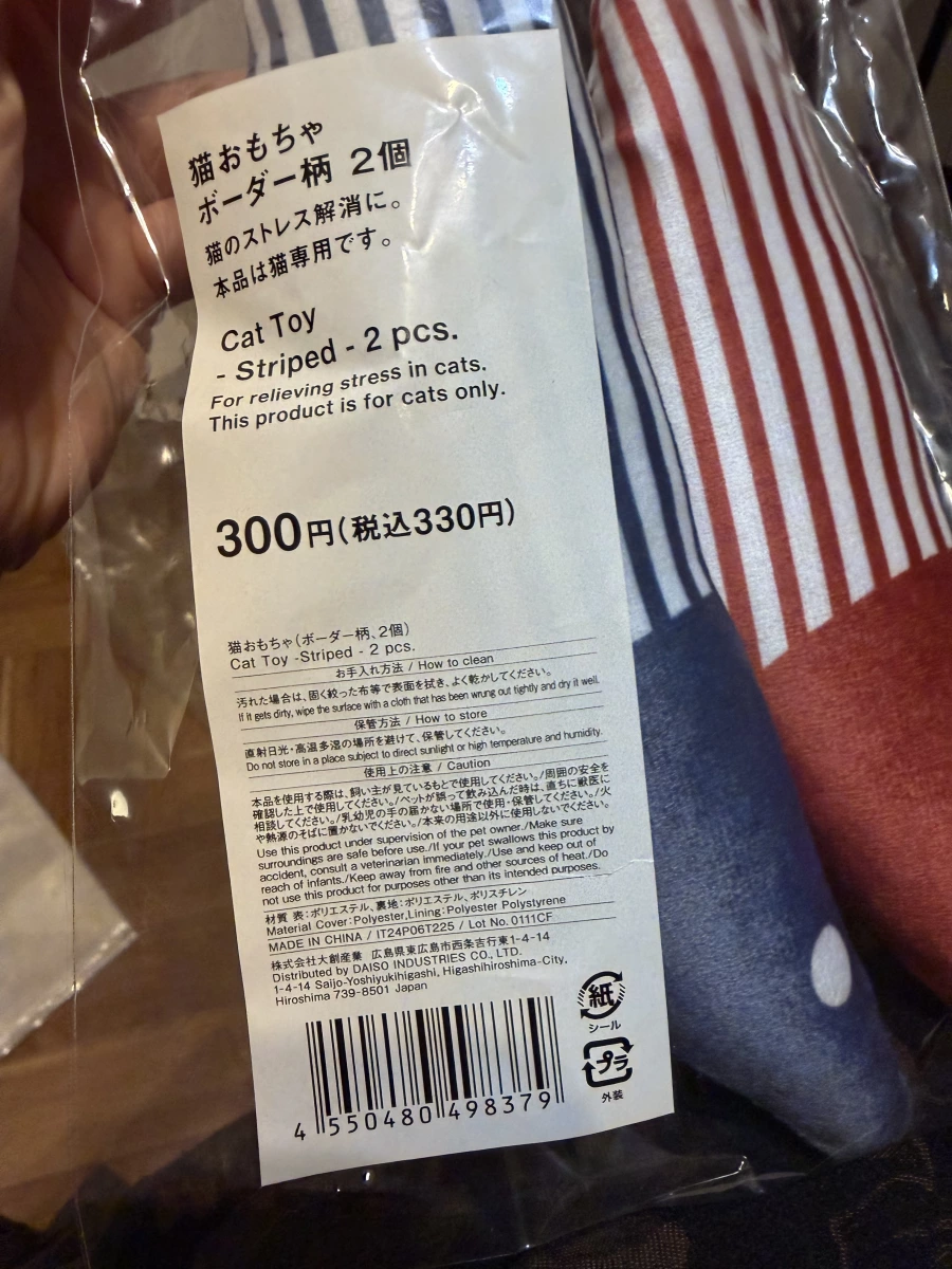DAISO 貓咪魚造型玩具布偶