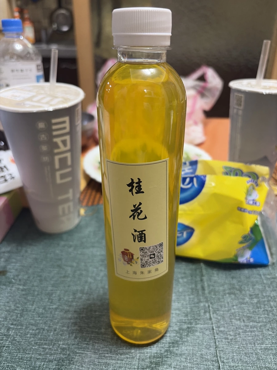 上海朱家角桂花酒