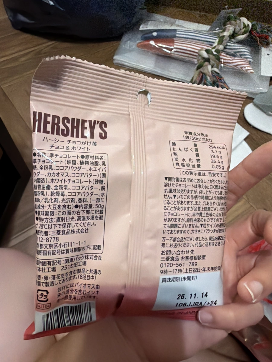 Hershey's 巧克力裹草莓（黑巧克力與白巧克力口味）