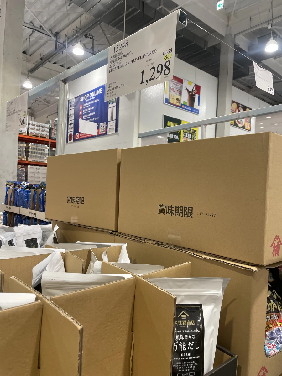 久世福商店 風味豊かな万能だし（萬能高湯包）