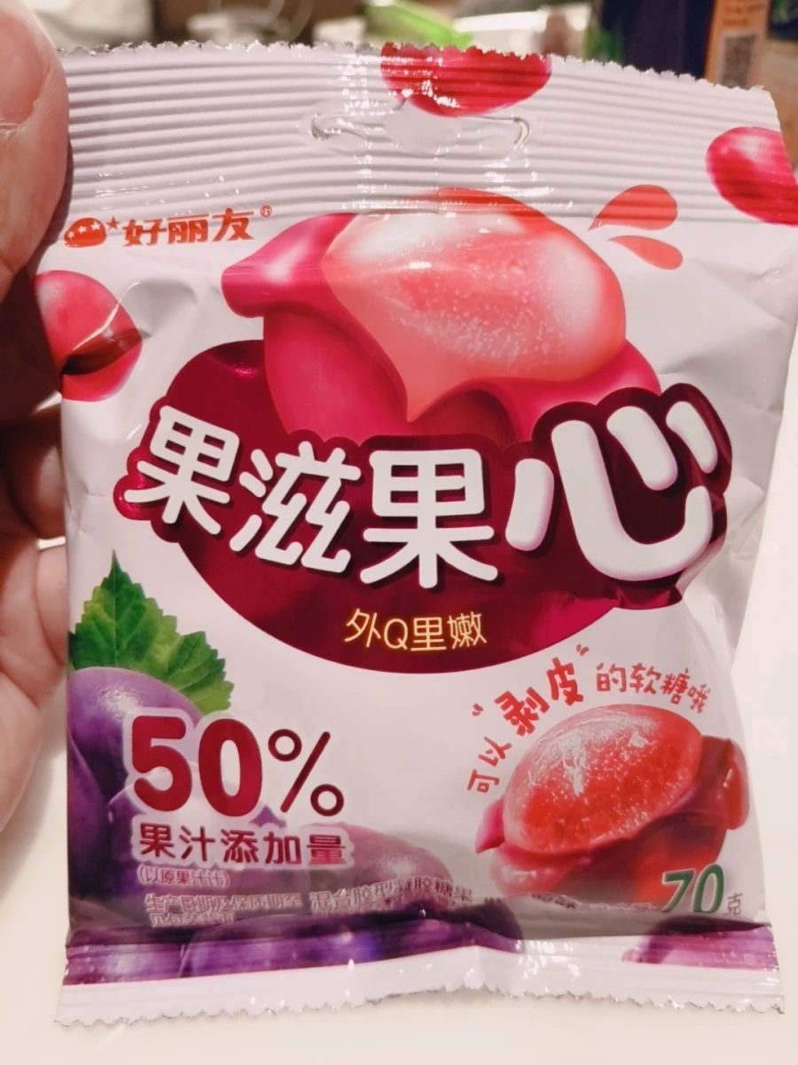 好麗友果滋果心軟糖（葡萄風味）