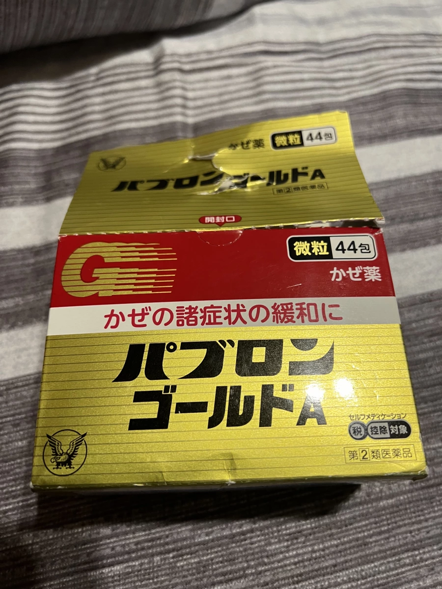 大正製藥 Pabron Gold A 感冒藥 (44包)
