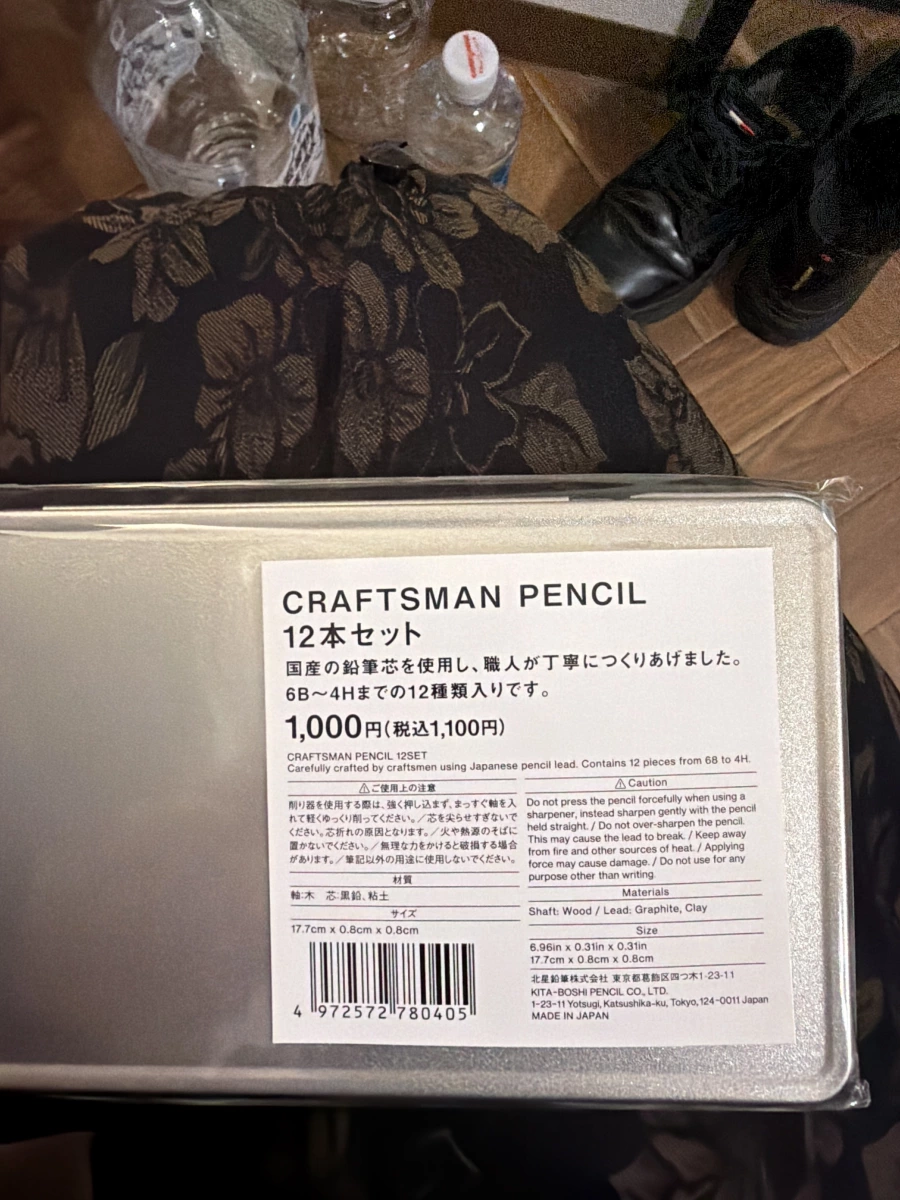 北星鉛筆 CRAFTSMAN PENCIL 12支套裝