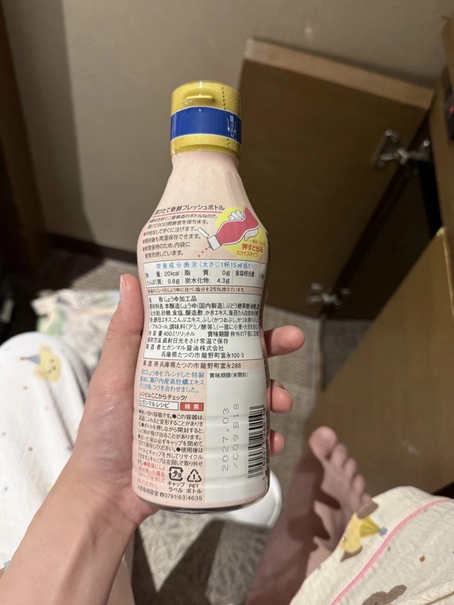 Higashimaru 牡蠣高湯醬油