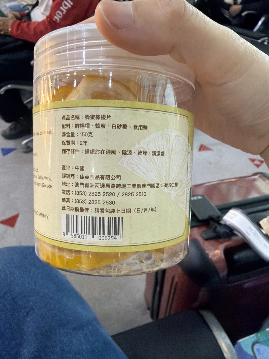 蜂蜜檸檬片