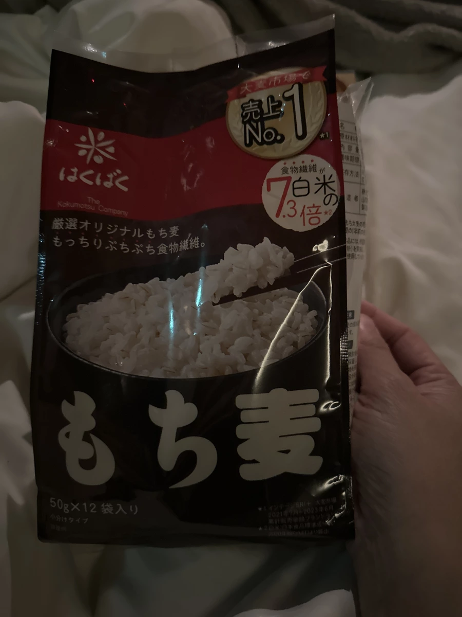 Hakubaku 糯麥 (大麥)