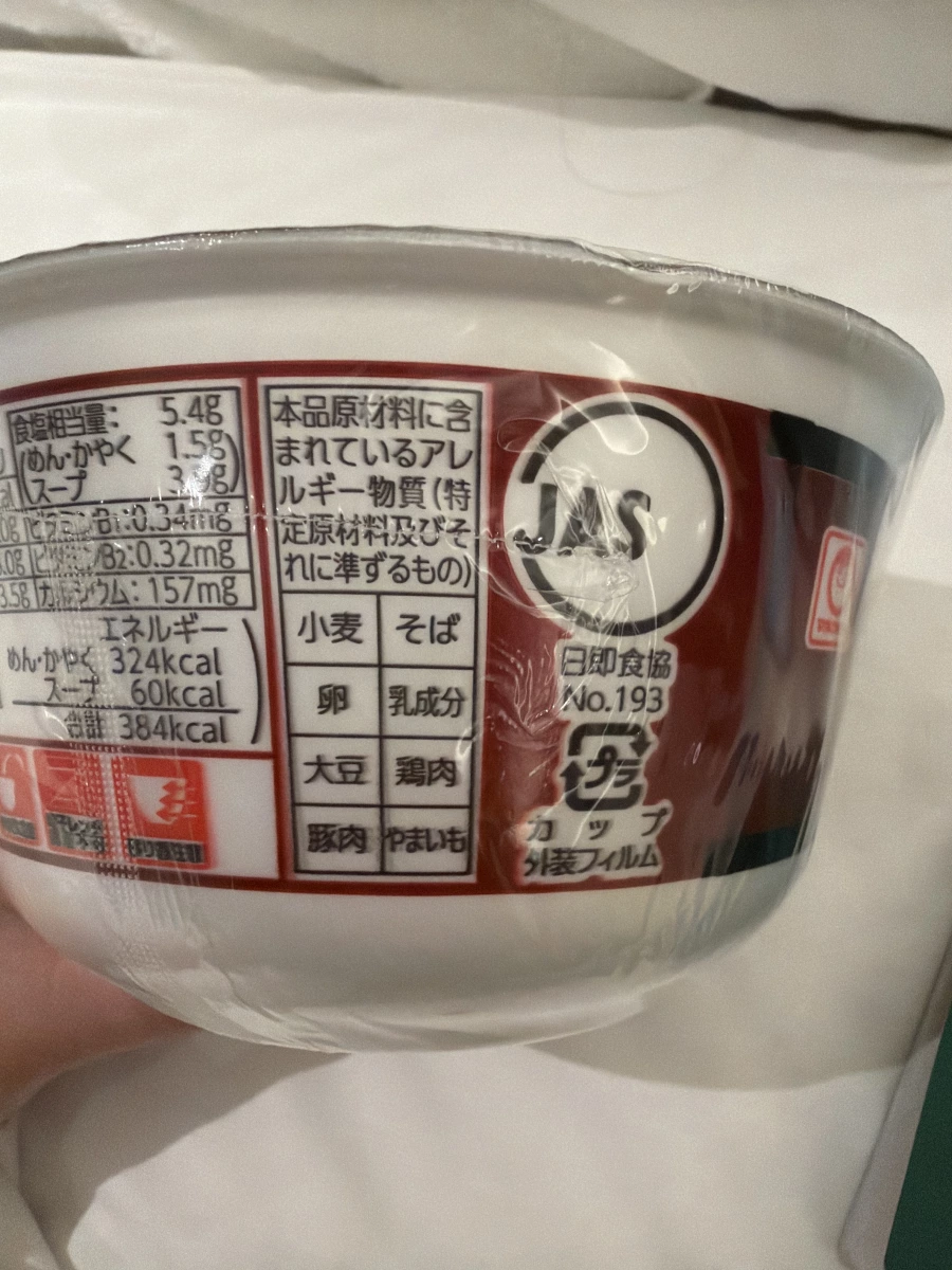 Maruchan 鴨肉湯底蕎麥麵 (鴨だしそば)
