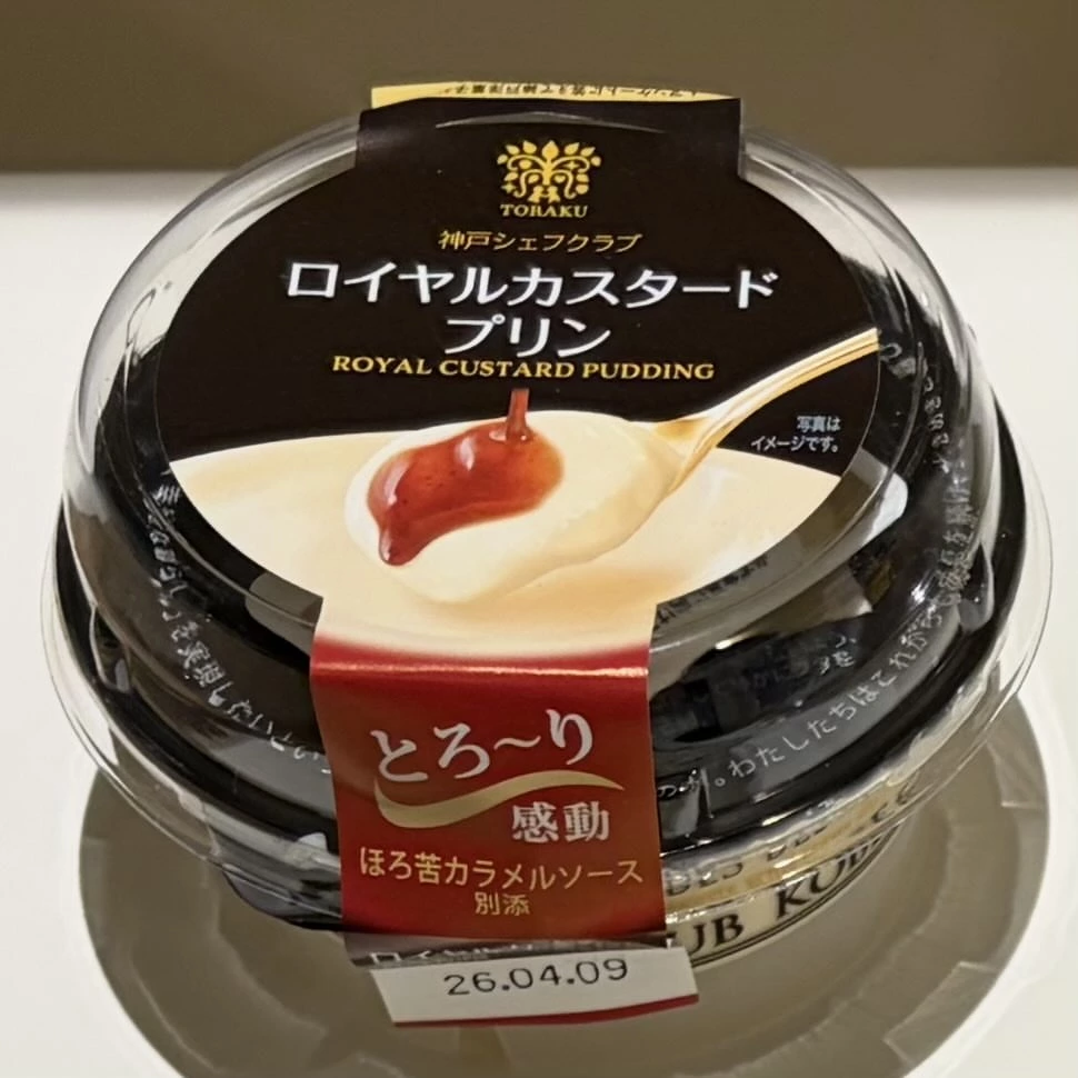 TORAKU 神戶主廚俱樂部 皇家卡士達布丁