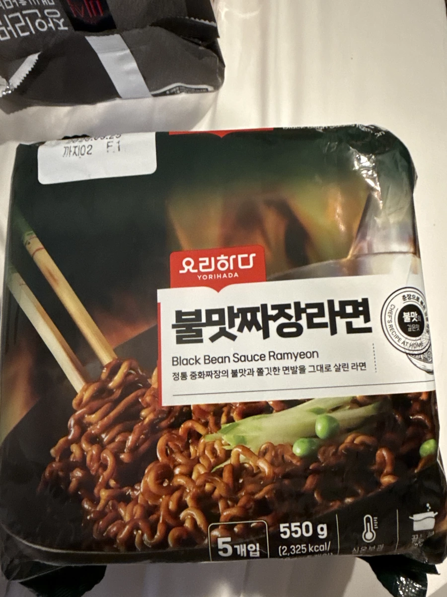 YORIHADA 火烤風味炸醬麵