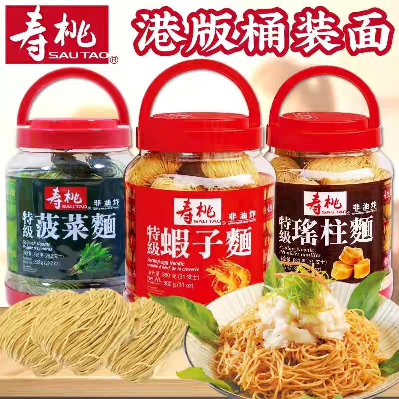 壽桃牌 特級菠菜麵、壽桃牌 特級蝦子麵等