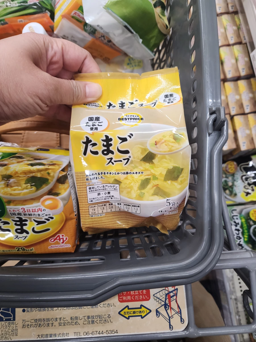 TOPVALU Best Price 雞蛋湯 (たまごスープ)、Ajinomoto 味之素 雞蛋湯 (たまごスープ)等