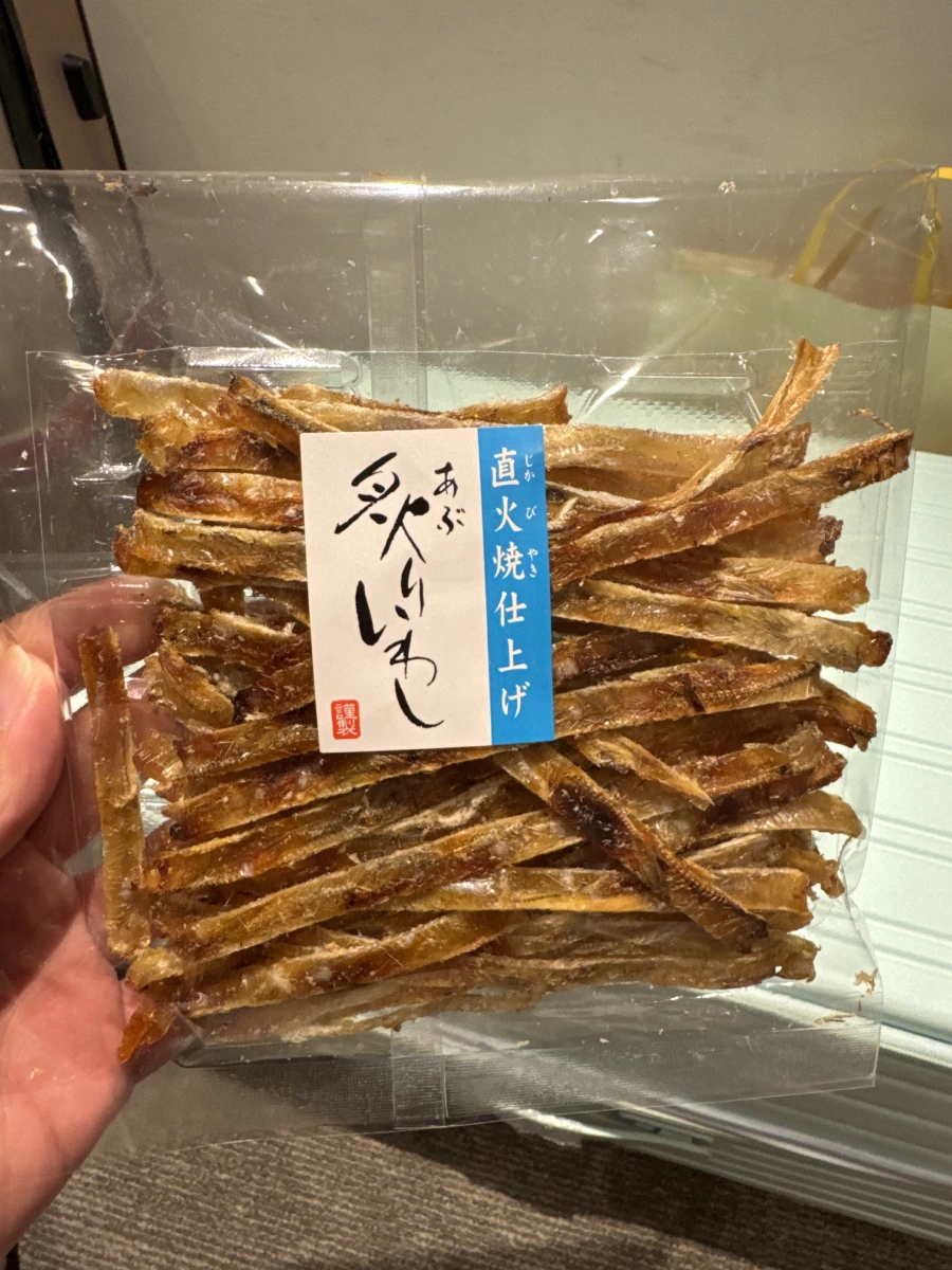 炙燒沙丁魚乾 (炙りいわし)