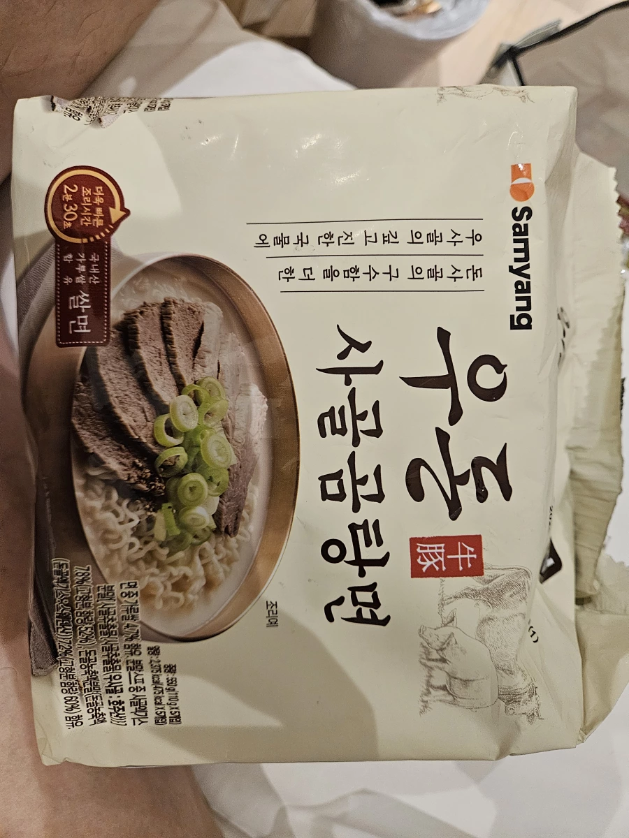 三養 (Samyang) 牛豚骨湯麵