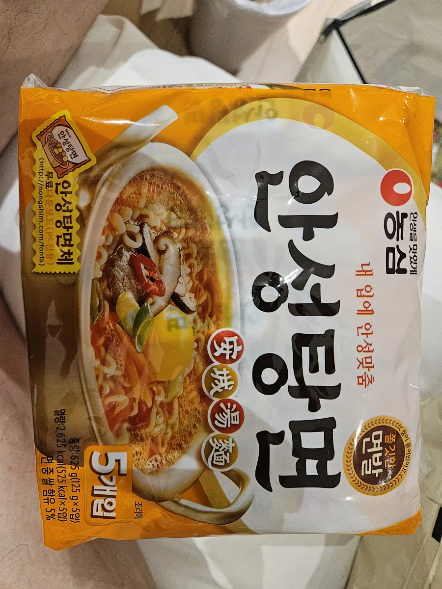 農心安城湯麵 (Nongshim Ansungtangmyun)