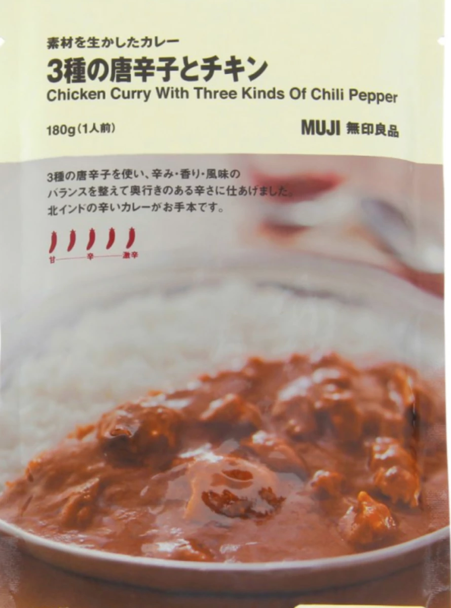 MUJI 無印良品 3種辣椒雞肉咖哩