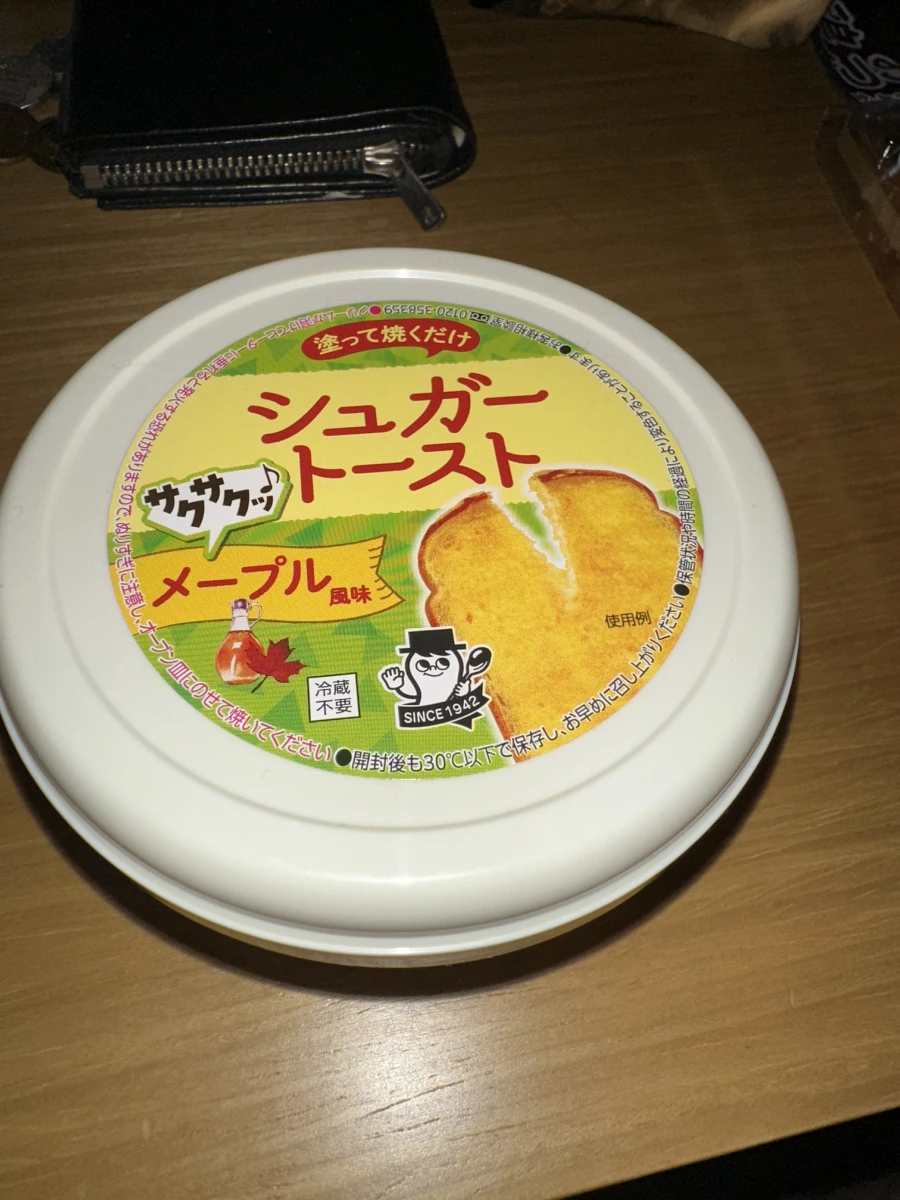 Aohata 楓糖風味吐司抹醬