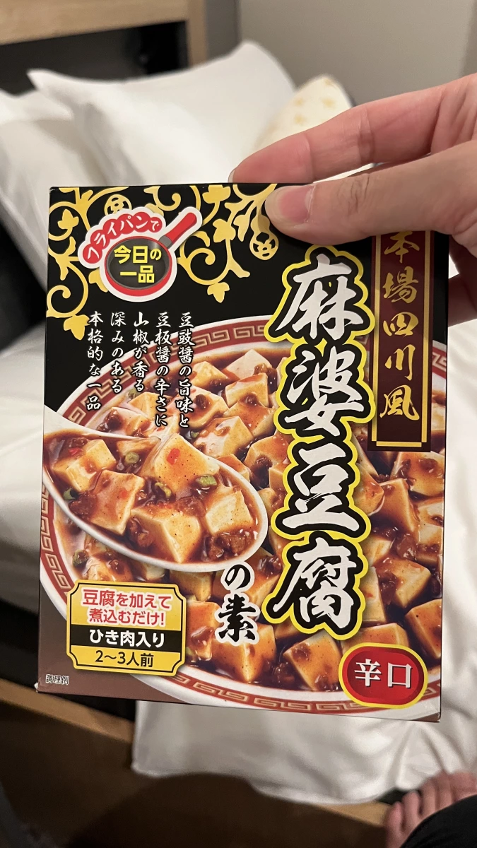 岐阜食品麻婆豆腐醬包（含絞肉）