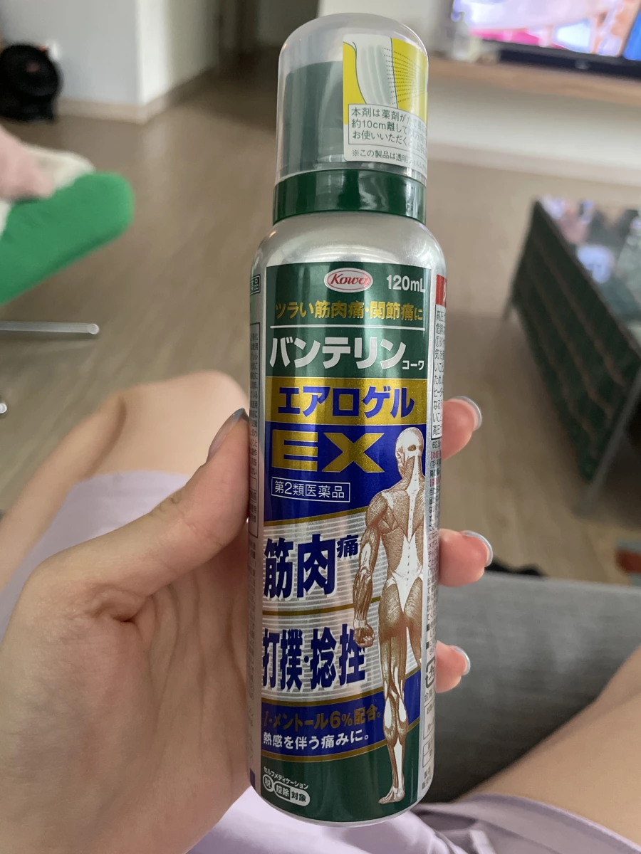 興和萬特力 Vantelin 筋肉痛鎮痛噴霧 EX 120ml